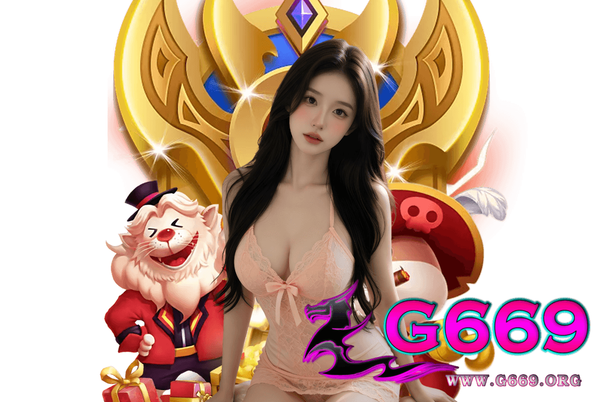 g669 สมัคร